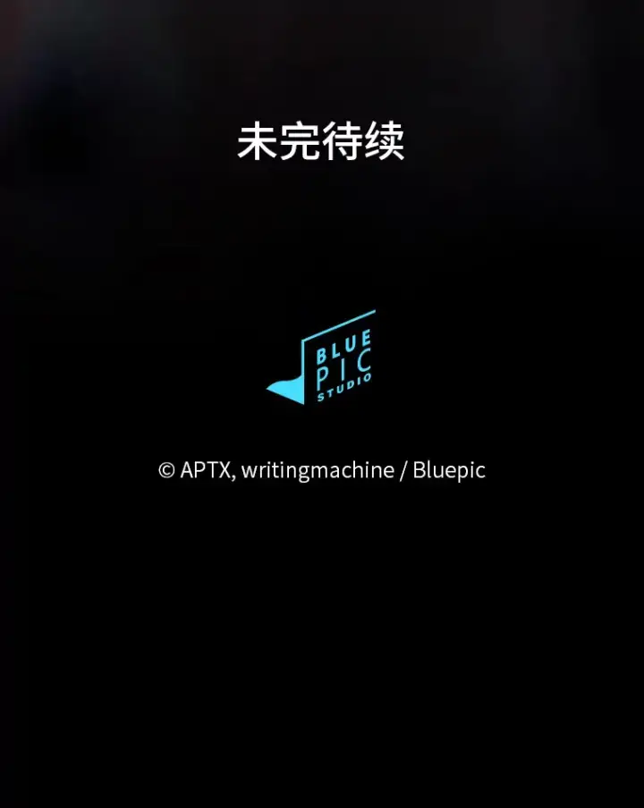 漫画《厌学魔法师想毕业》60.先抓住他们的胃第118张图