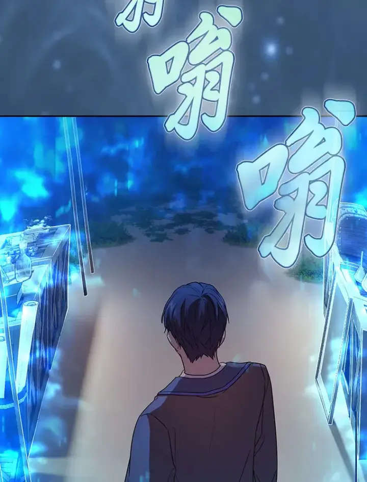 漫画《厌学魔法师想毕业》60.先抓住他们的胃第3张图
