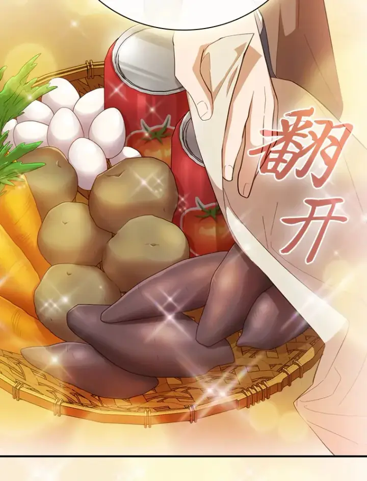 漫画《厌学魔法师想毕业》60.先抓住他们的胃第36张图