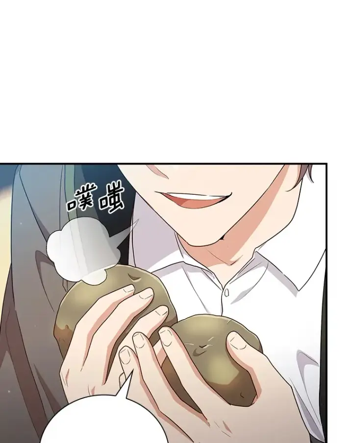 漫画《厌学魔法师想毕业》60.先抓住他们的胃第46张图