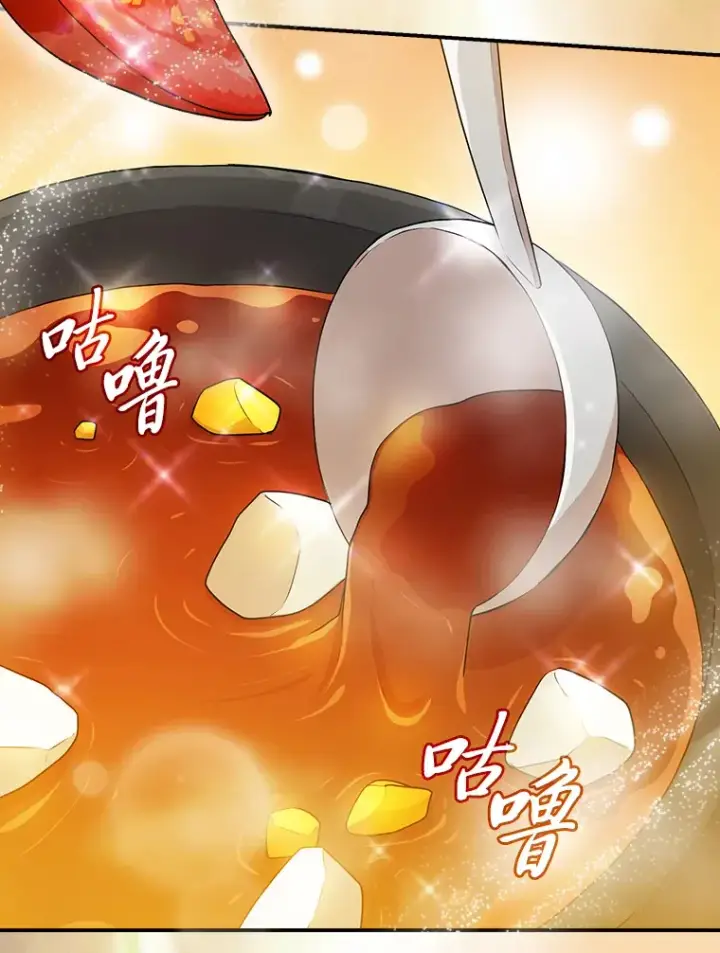 漫画《厌学魔法师想毕业》60.先抓住他们的胃第79张图