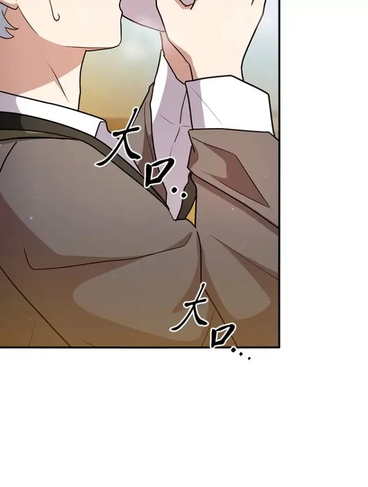 漫画《厌学魔法师想毕业》60.先抓住他们的胃第84张图