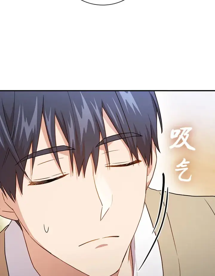 漫画《厌学魔法师想毕业》60.先抓住他们的胃第88张图