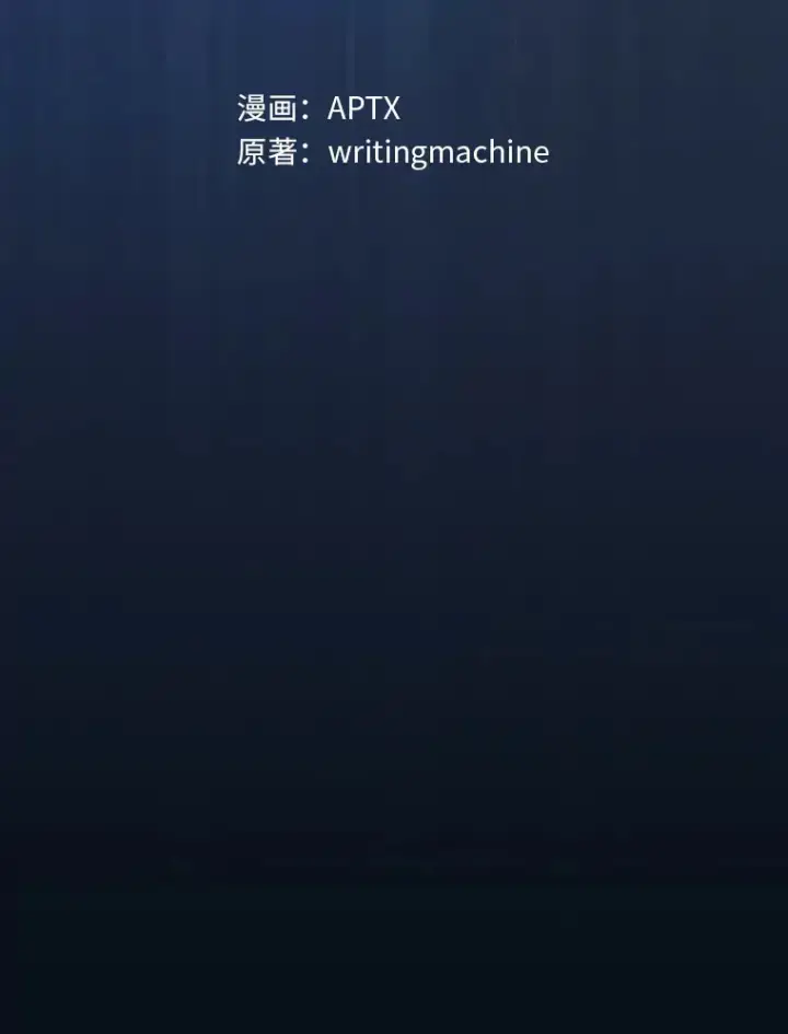 漫画《厌学魔法师想毕业》60.先抓住他们的胃第9张图