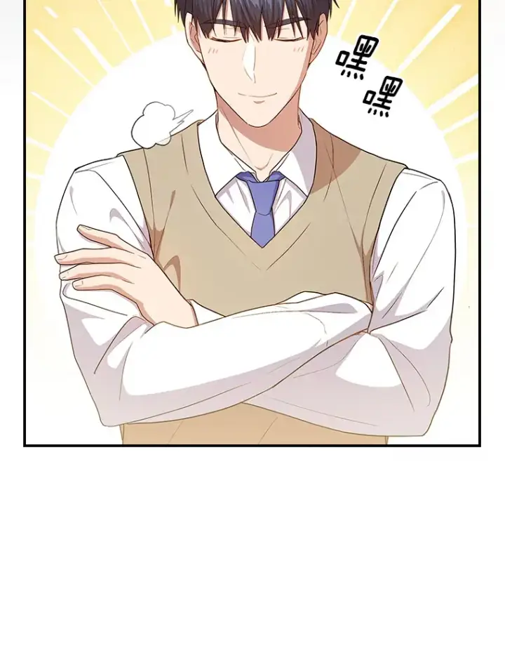 漫画《厌学魔法师想毕业》60.先抓住他们的胃第94张图
