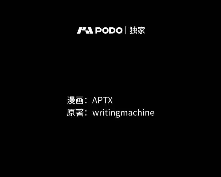 漫画《厌学魔法师想毕业》61.谁家好人送骨头啊第10张图