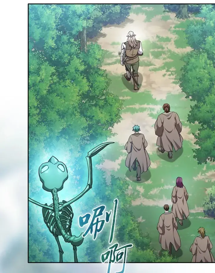漫画《厌学魔法师想毕业》61.谁家好人送骨头啊第104张图