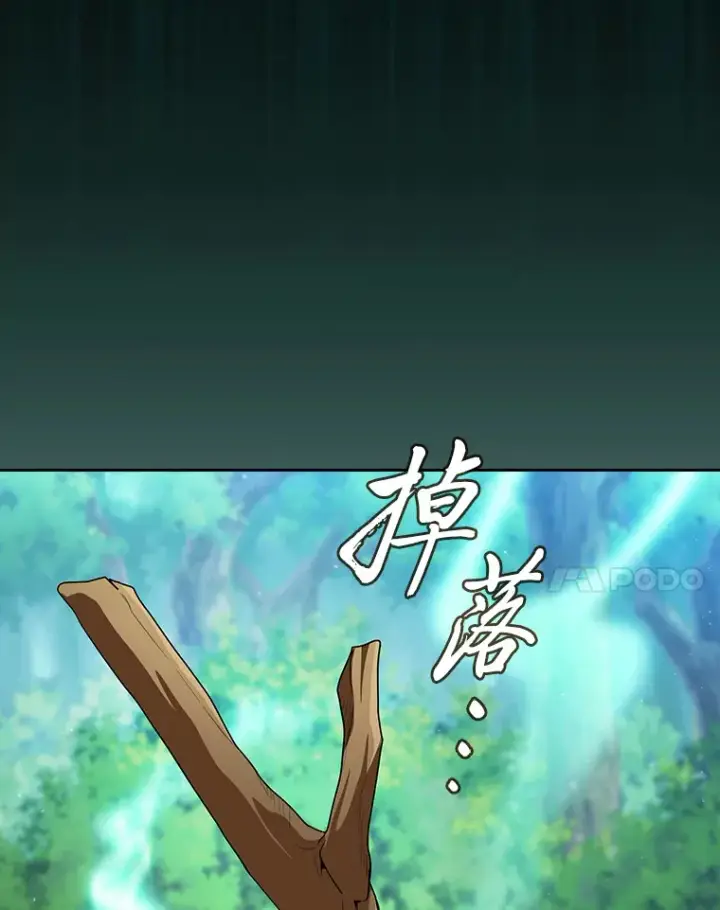 漫画《厌学魔法师想毕业》61.谁家好人送骨头啊第125张图