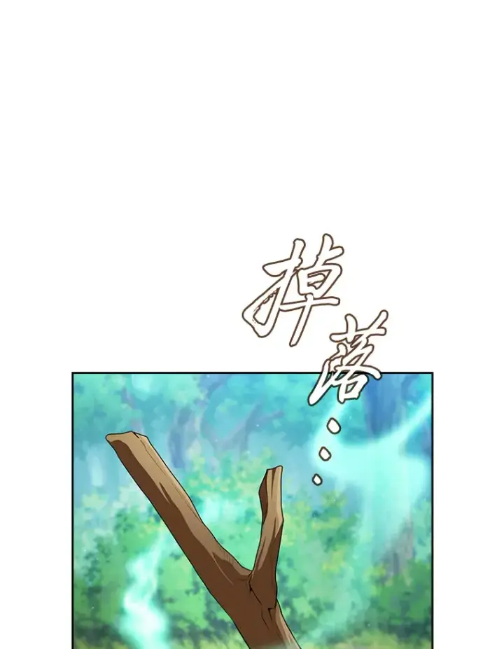漫画《厌学魔法师想毕业》61.谁家好人送骨头啊第130张图