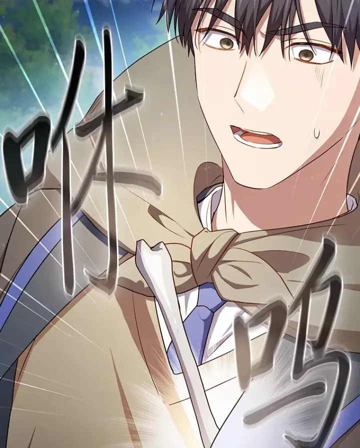 漫画《厌学魔法师想毕业》61.谁家好人送骨头啊第16张图