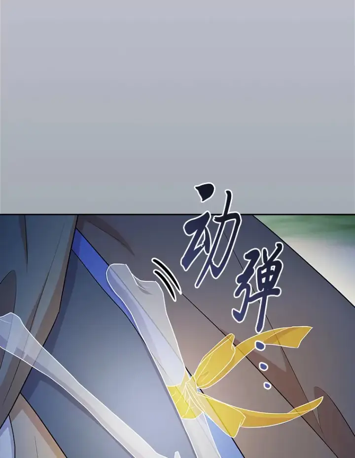 漫画《厌学魔法师想毕业》61.谁家好人送骨头啊第21张图