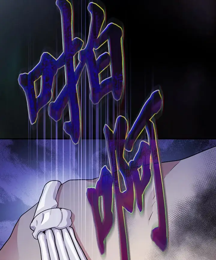 漫画《厌学魔法师想毕业》61.谁家好人送骨头啊第3张图