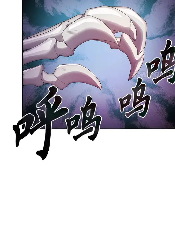 漫画《厌学魔法师想毕业》61.谁家好人送骨头啊第32张图