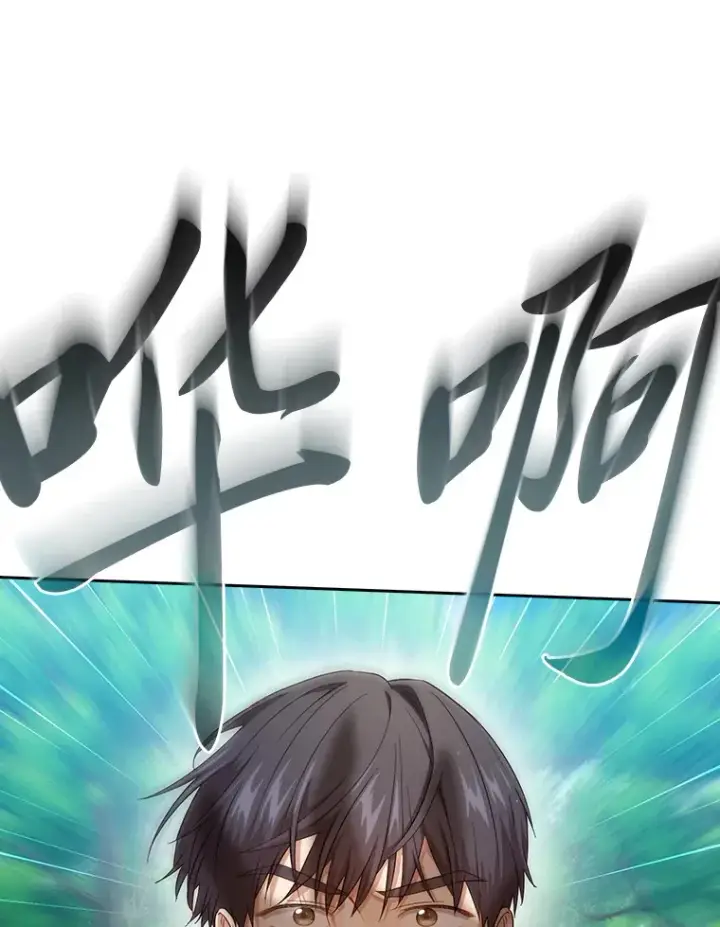 漫画《厌学魔法师想毕业》61.谁家好人送骨头啊第33张图