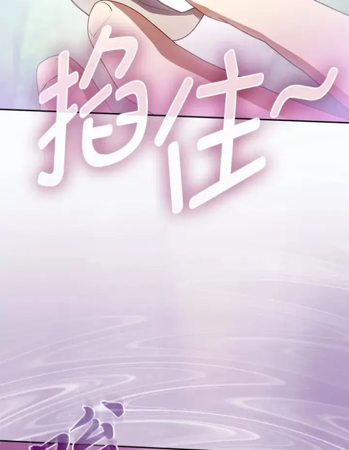 漫画《厌学魔法师想毕业》61.谁家好人送骨头啊第37张图