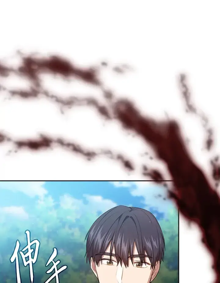 漫画《厌学魔法师想毕业》61.谁家好人送骨头啊第43张图