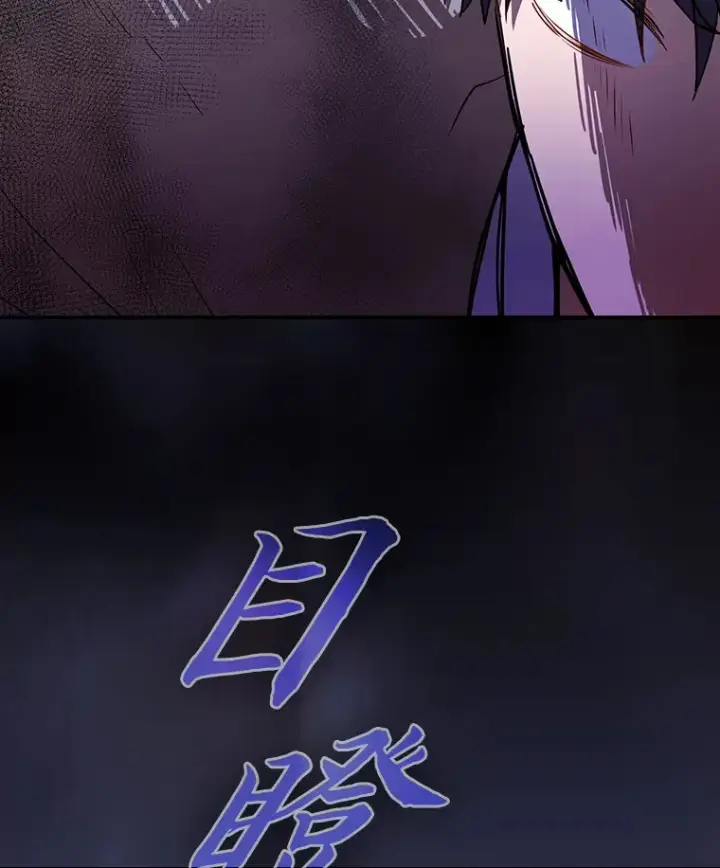 漫画《厌学魔法师想毕业》61.谁家好人送骨头啊第5张图
