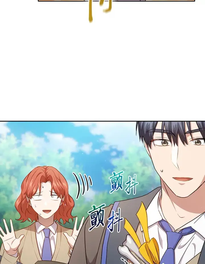 漫画《厌学魔法师想毕业》61.谁家好人送骨头啊第60张图