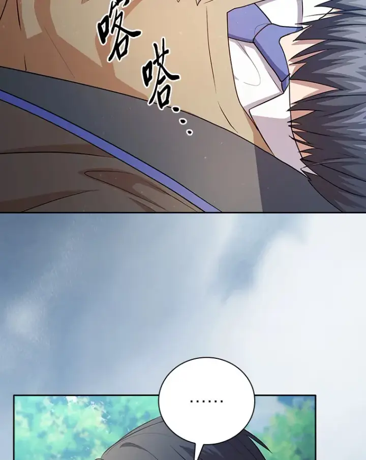 漫画《厌学魔法师想毕业》61.谁家好人送骨头啊第66张图