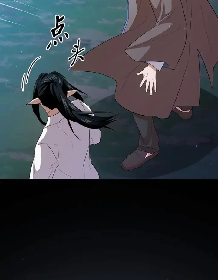 漫画《厌学魔法师想毕业》65.装X成功or失败第118张图