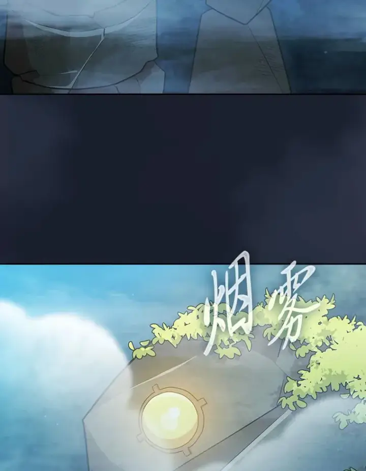 漫画《厌学魔法师想毕业》65.装X成功or失败第126张图