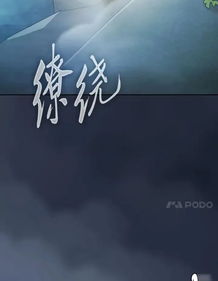 漫画《厌学魔法师想毕业》65.装X成功or失败第127张图