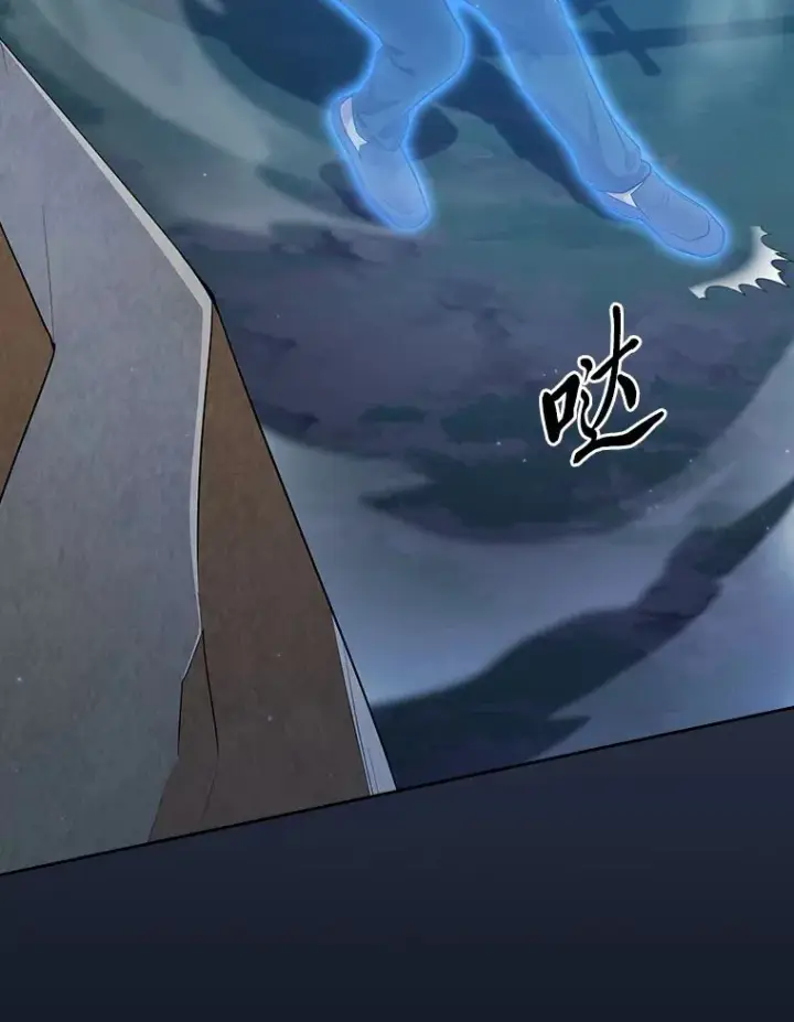 漫画《厌学魔法师想毕业》65.装X成功or失败第130张图