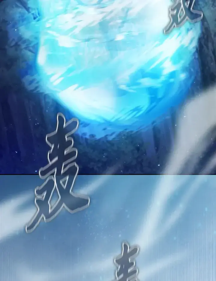 漫画《厌学魔法师想毕业》65.装X成功or失败第17张图