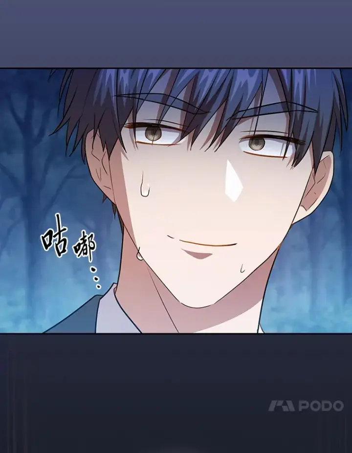 漫画《厌学魔法师想毕业》65.装X成功or失败第34张图