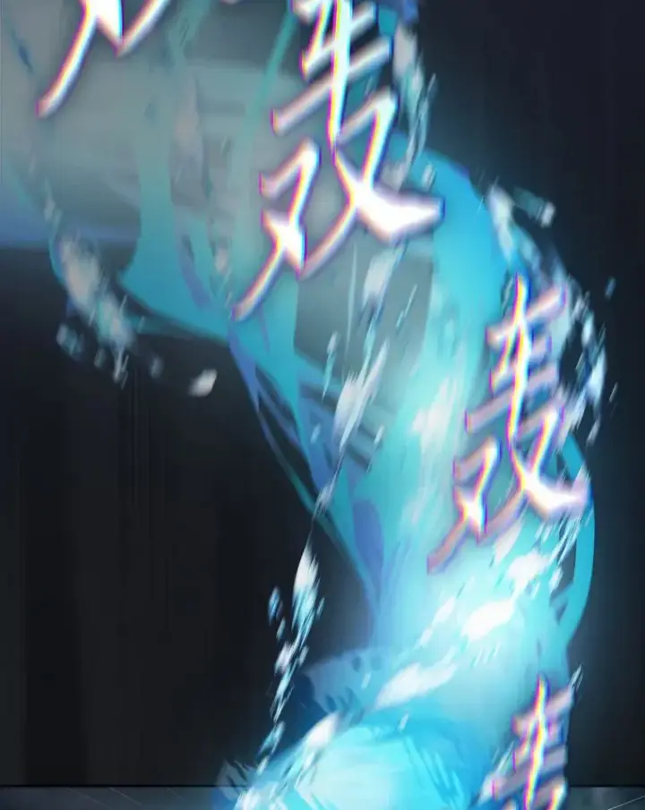 漫画《厌学魔法师想毕业》65.装X成功or失败第63张图