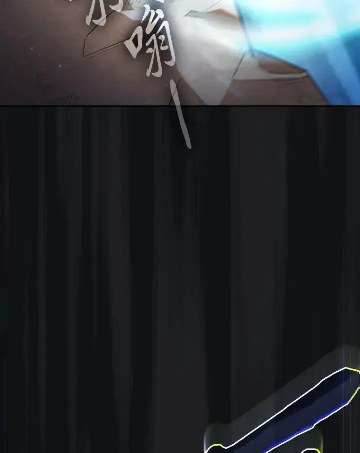 漫画《厌学魔法师想毕业》65.装X成功or失败第66张图