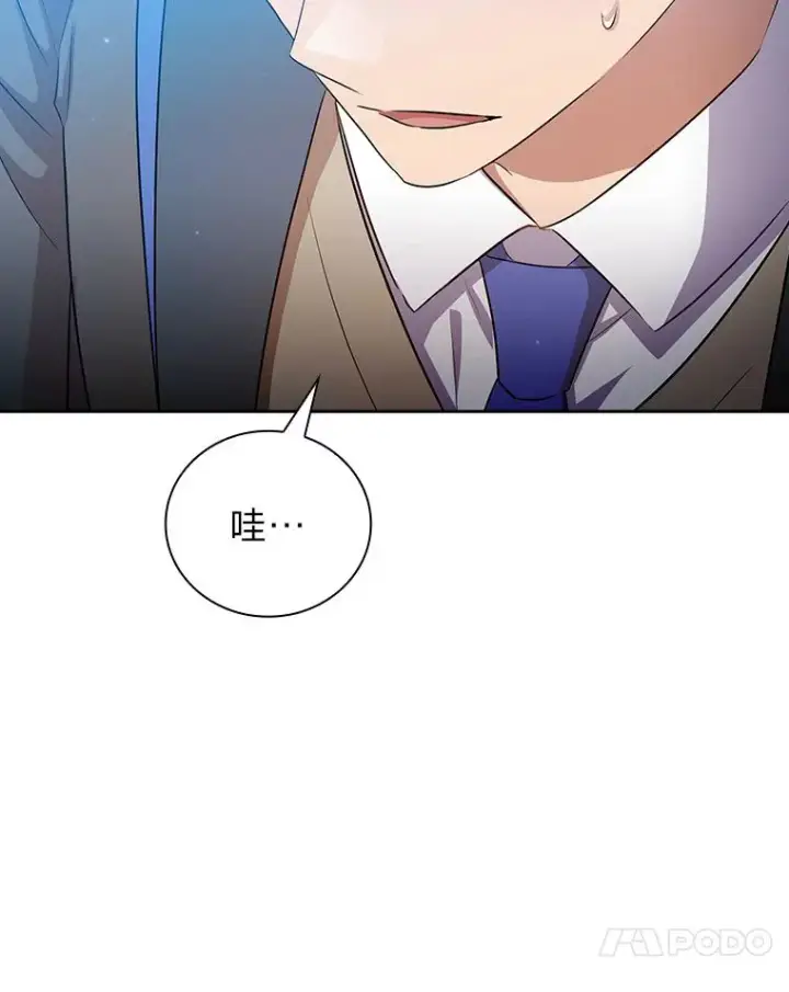漫画《厌学魔法师想毕业》65.装X成功or失败第77张图