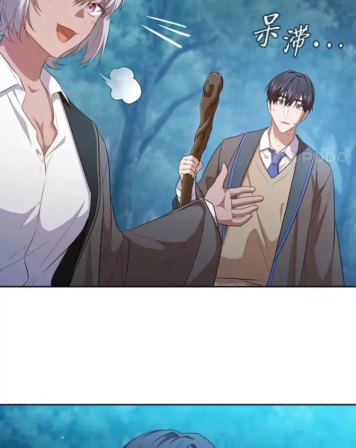 漫画《厌学魔法师想毕业》65.装X成功or失败第81张图