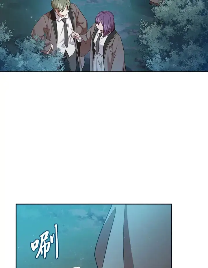 漫画《厌学魔法师想毕业》65.装X成功or失败第93张图