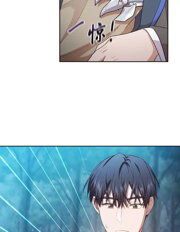 漫画《厌学魔法师想毕业》65.装X成功or失败第97张图