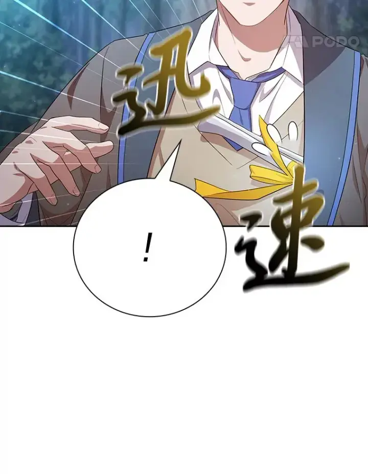 漫画《厌学魔法师想毕业》65.装X成功or失败第98张图