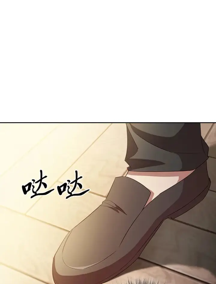 漫画《厌学魔法师想毕业》68.齐心协力第102张图
