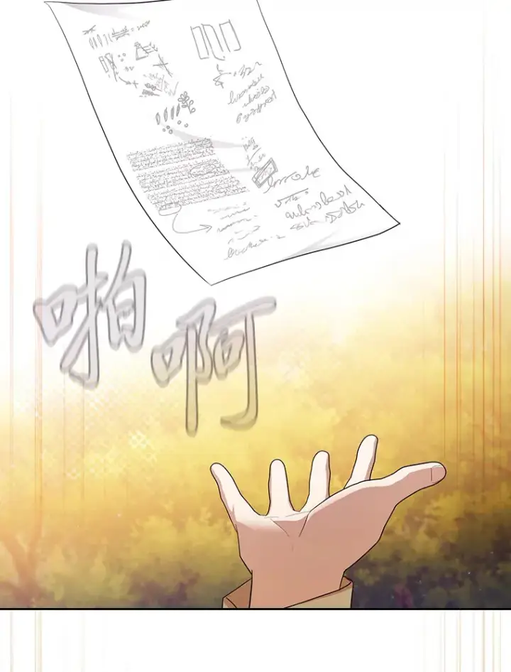 漫画《厌学魔法师想毕业》68.齐心协力第113张图