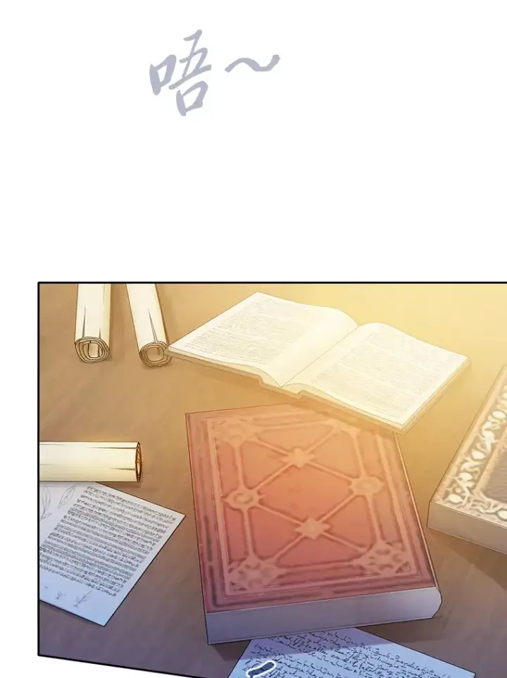 漫画《厌学魔法师想毕业》68.齐心协力第15张图