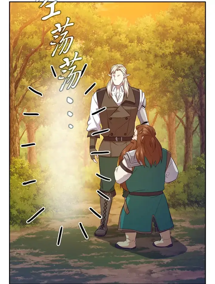 漫画《厌学魔法师想毕业》68.齐心协力第3张图