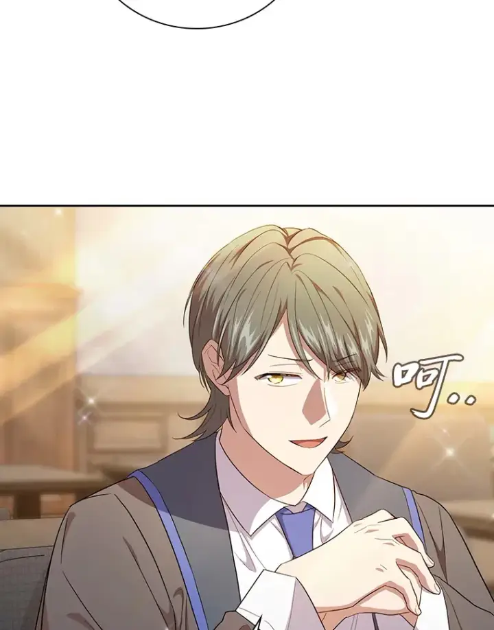 漫画《厌学魔法师想毕业》68.齐心协力第33张图