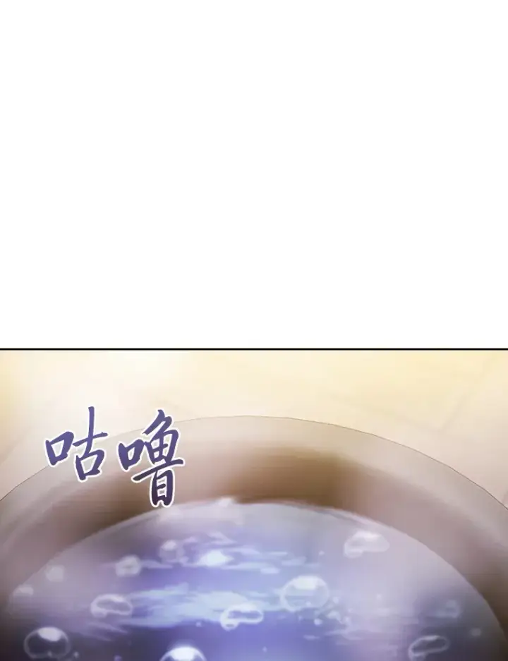 漫画《厌学魔法师想毕业》68.齐心协力第42张图
