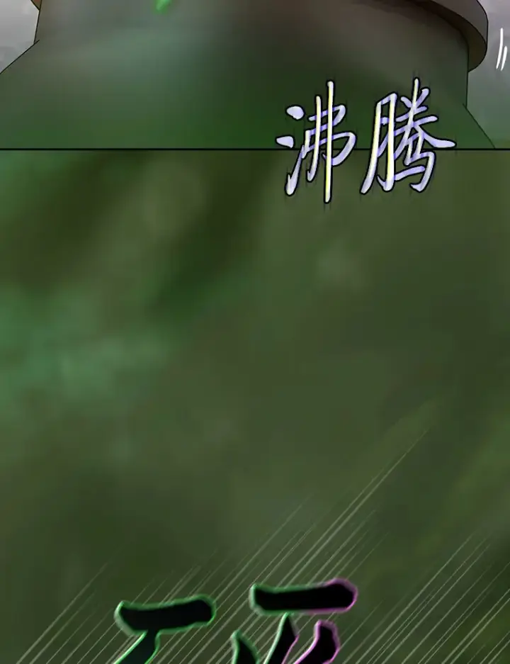 漫画《厌学魔法师想毕业》68.齐心协力第48张图