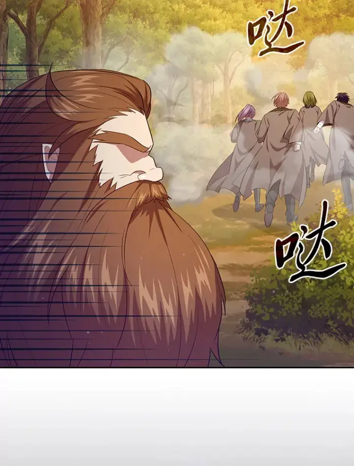 漫画《厌学魔法师想毕业》68.齐心协力第5张图