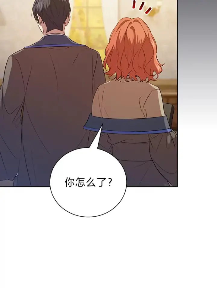 漫画《厌学魔法师想毕业》68.齐心协力第61张图