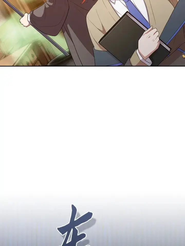 漫画《厌学魔法师想毕业》68.齐心协力第65张图