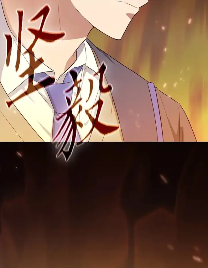 漫画《厌学魔法师想毕业》68.齐心协力第85张图