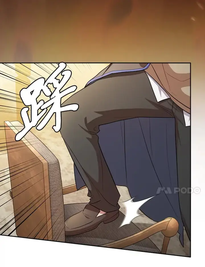 漫画《厌学魔法师想毕业》68.齐心协力第86张图