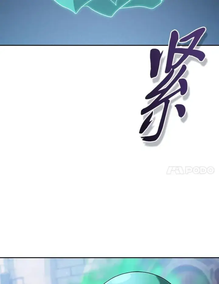 漫画《厌学魔法师想毕业》72.犯人是你啊！第131张图