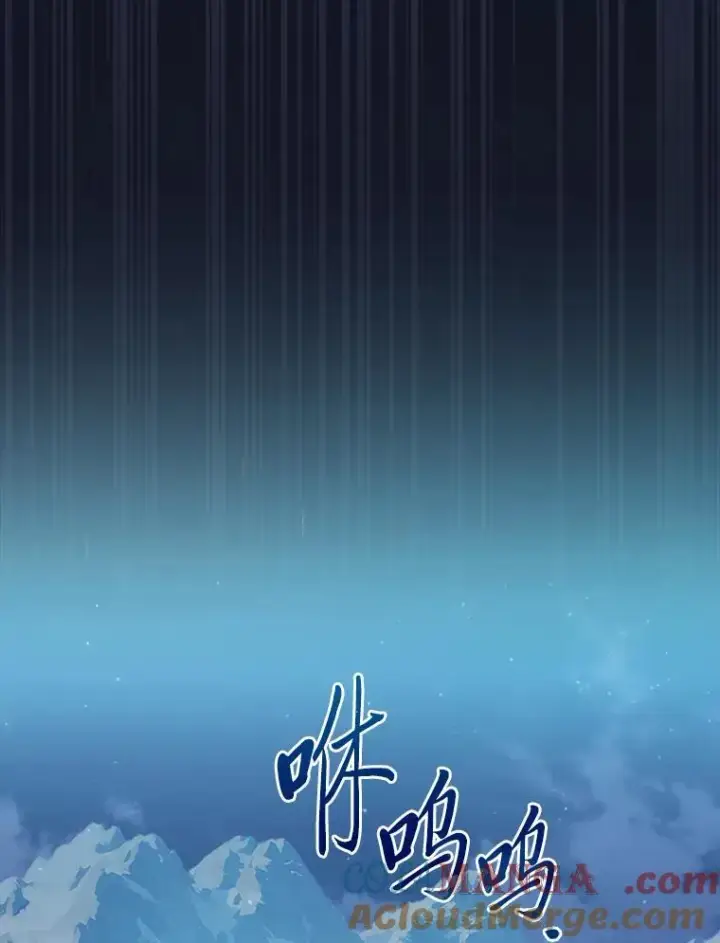 漫画《厌学魔法师想毕业》72.犯人是你啊！第85张图